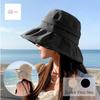 UV for neck sun UV UV free small UV sun neck guard Free [G-tiamo] Wide-brimmed hat, protection, women, guard, hat, stylish, cute, protection,
