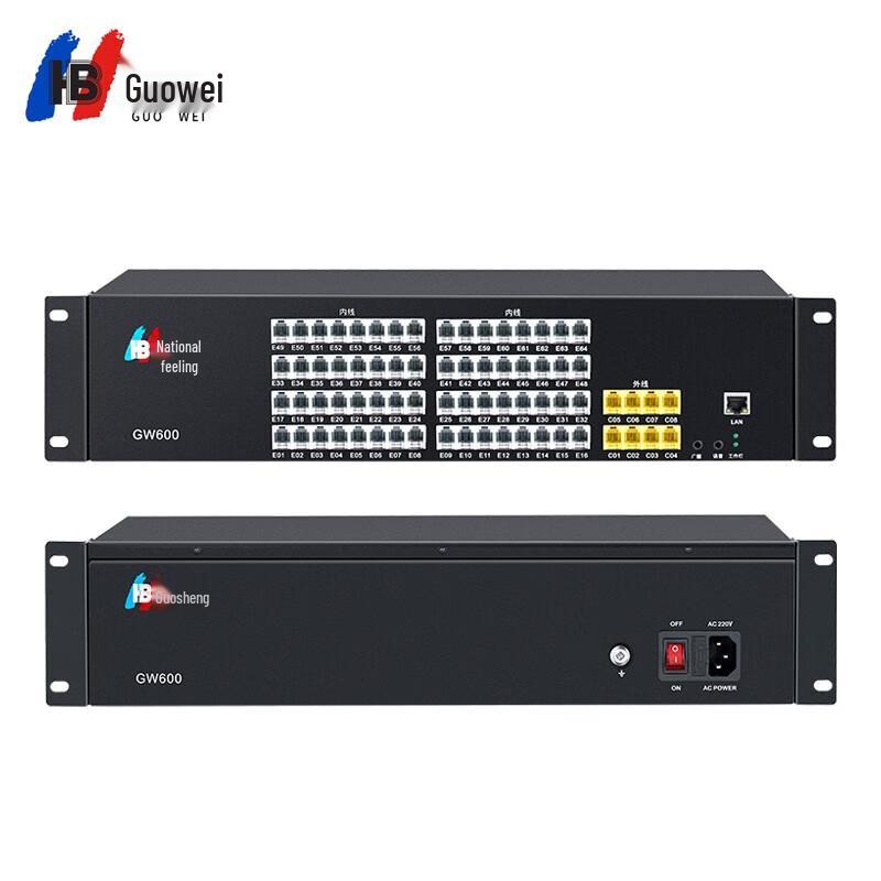 Guowei GW600-2 Program-Controlled Telephone Exchange System (CN Version)