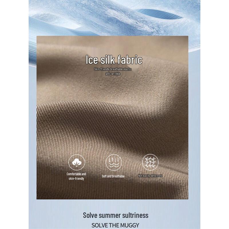 Paul Frank Men's Ice Silk Straight Cooling Casual Trousers