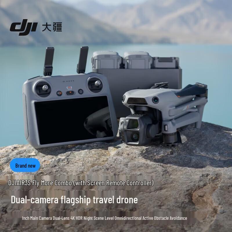 DJI Air 3S Dual-Camera Drone Fly More Combo (DJI RC 2) (CN Version)