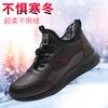 Cloth Shoes Winter Men's Cotton Shoes Warm Fleece Thickened Non-slip Middle-aged and Elderly Grandfather Shoes