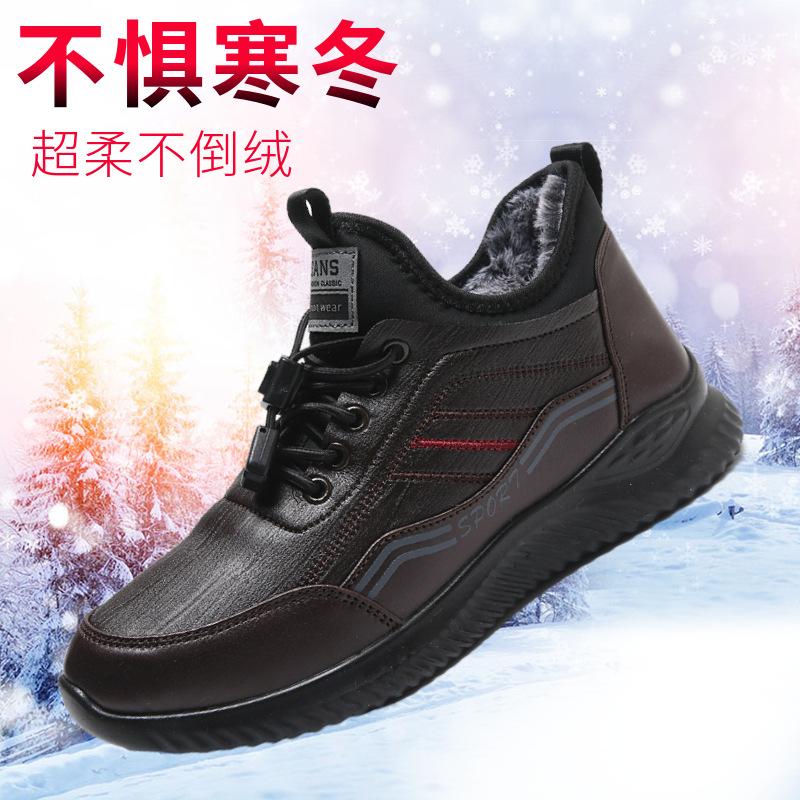 Cloth shoes winter men's cotton shoes warm fleece thickened non-slip middle-aged and elderly grandfather shoes