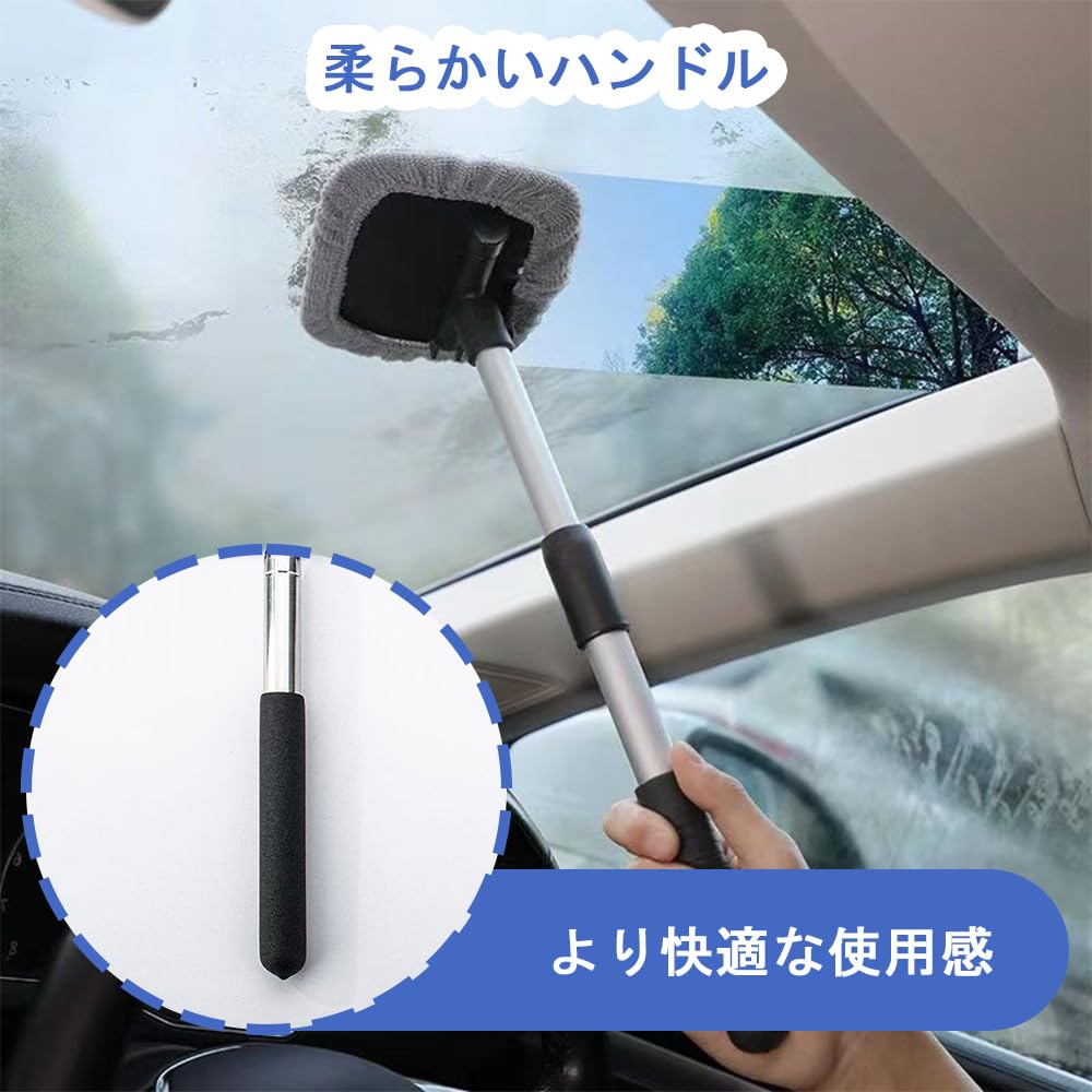 Car Window Cleaning, Inside Window Cleaning Wiper, Extends up to