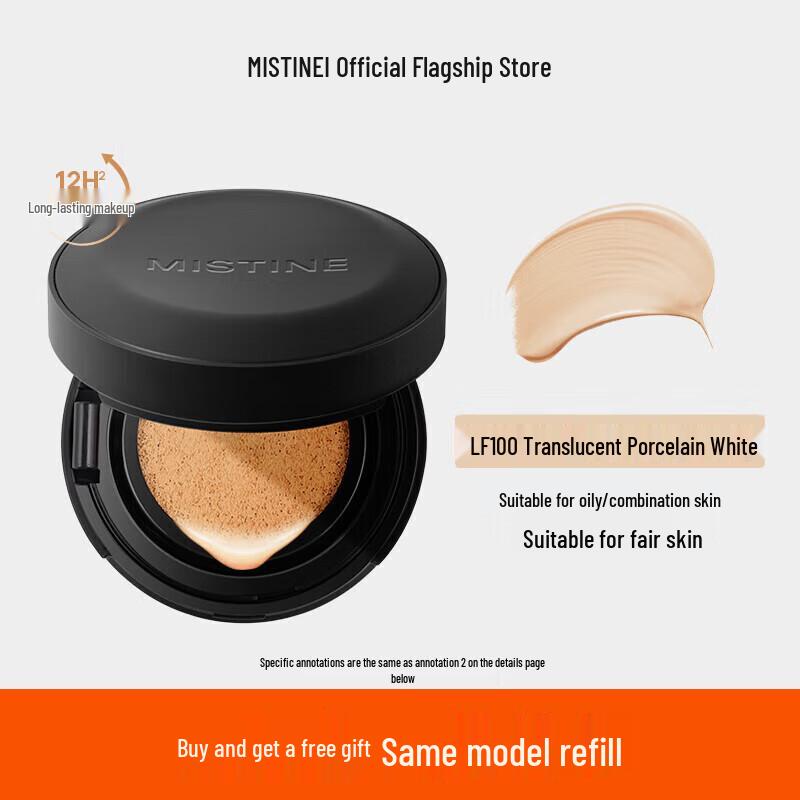 

Mistine Magic Sticker Black Cushion BB Cream