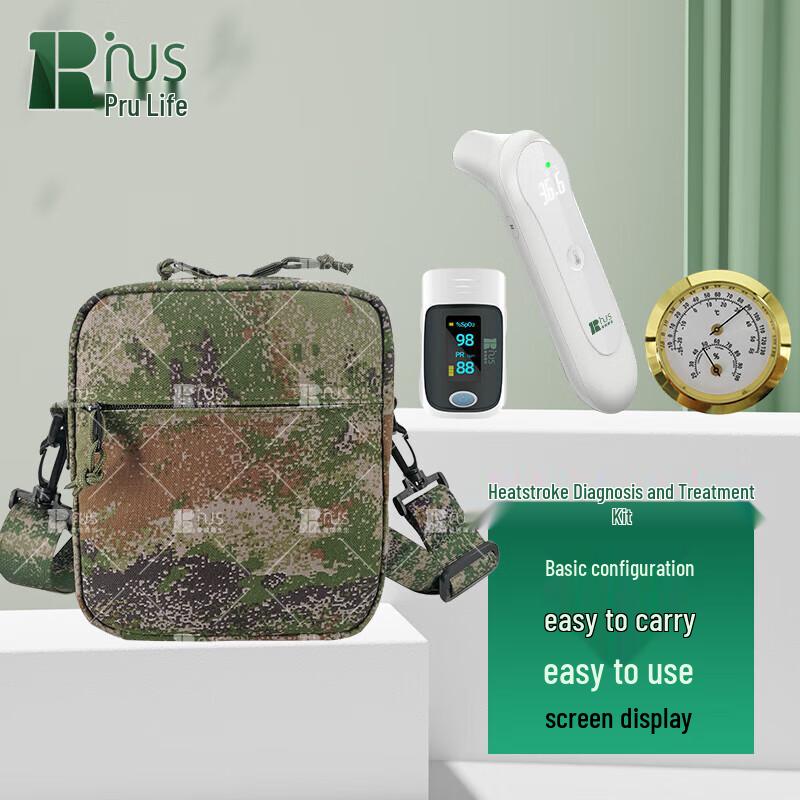 Puri Rescue Single Shoulder Heatstroke Emergency Kit