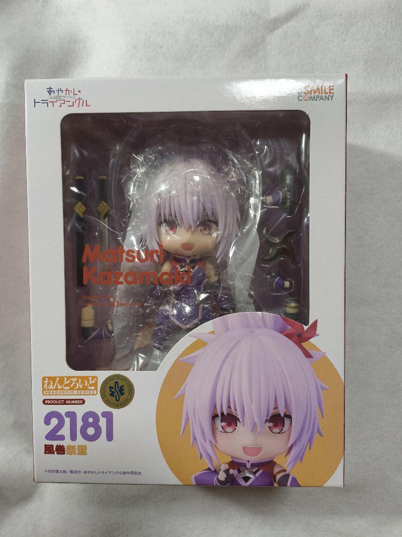 

[USED] Ayashiki Triangle: Kazamaki Matsuri Nendoroid Figure