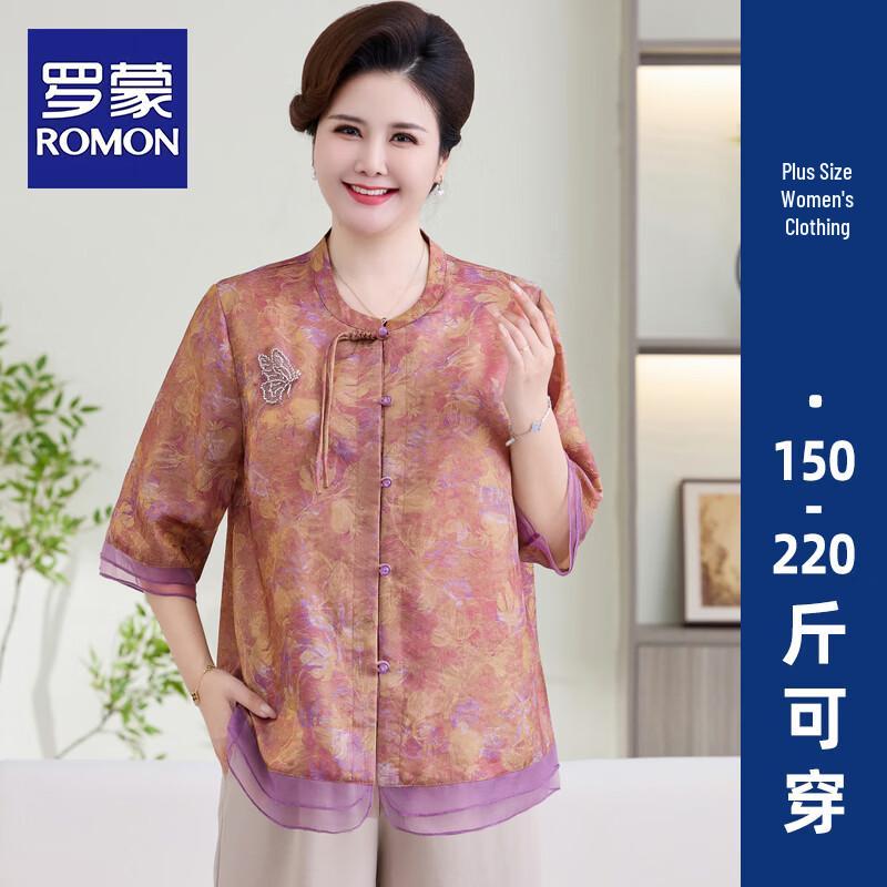 Romon New Chinese Style Women s Plus Size Summer Outfit 7XL