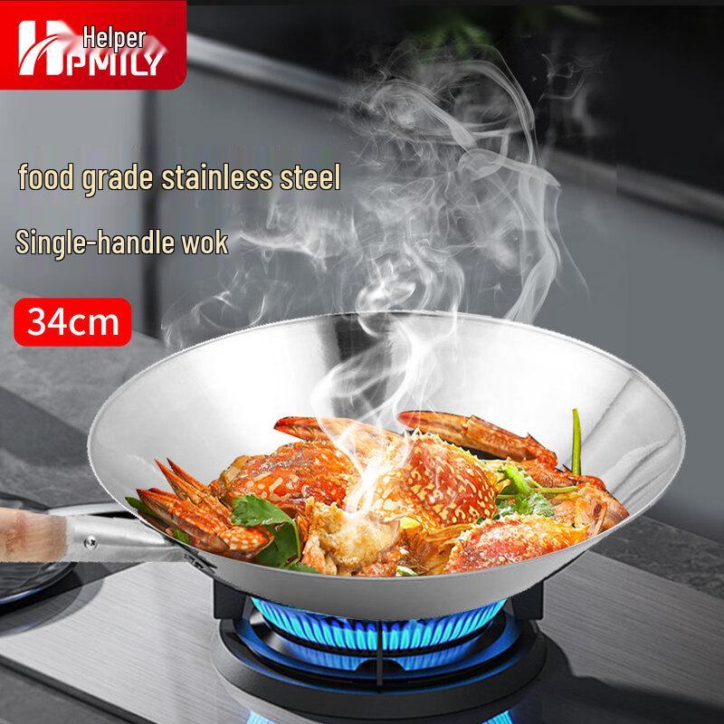 HPMILY Stainless Steel Wok with Wooden Handle