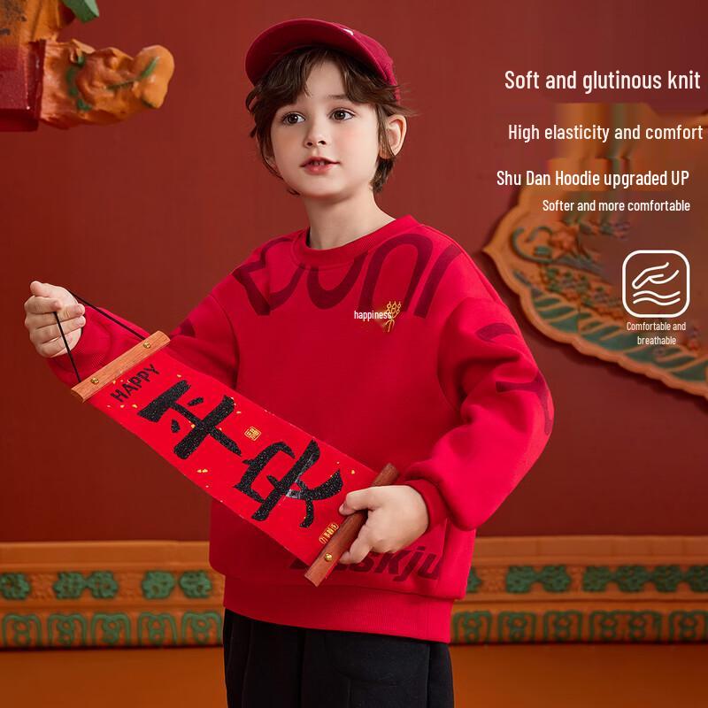 ASK JUNIOR Boys Winter Fleece Long-Sleeve Sweatshirt 170