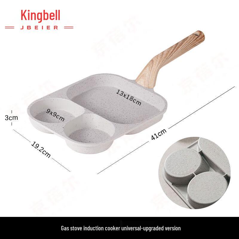 Jingbeier Maifan Stone Non-stick Induction Frying Pan