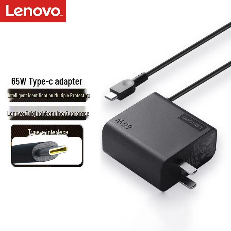 Lenovo Original Laptop Power Adapters & Chargers