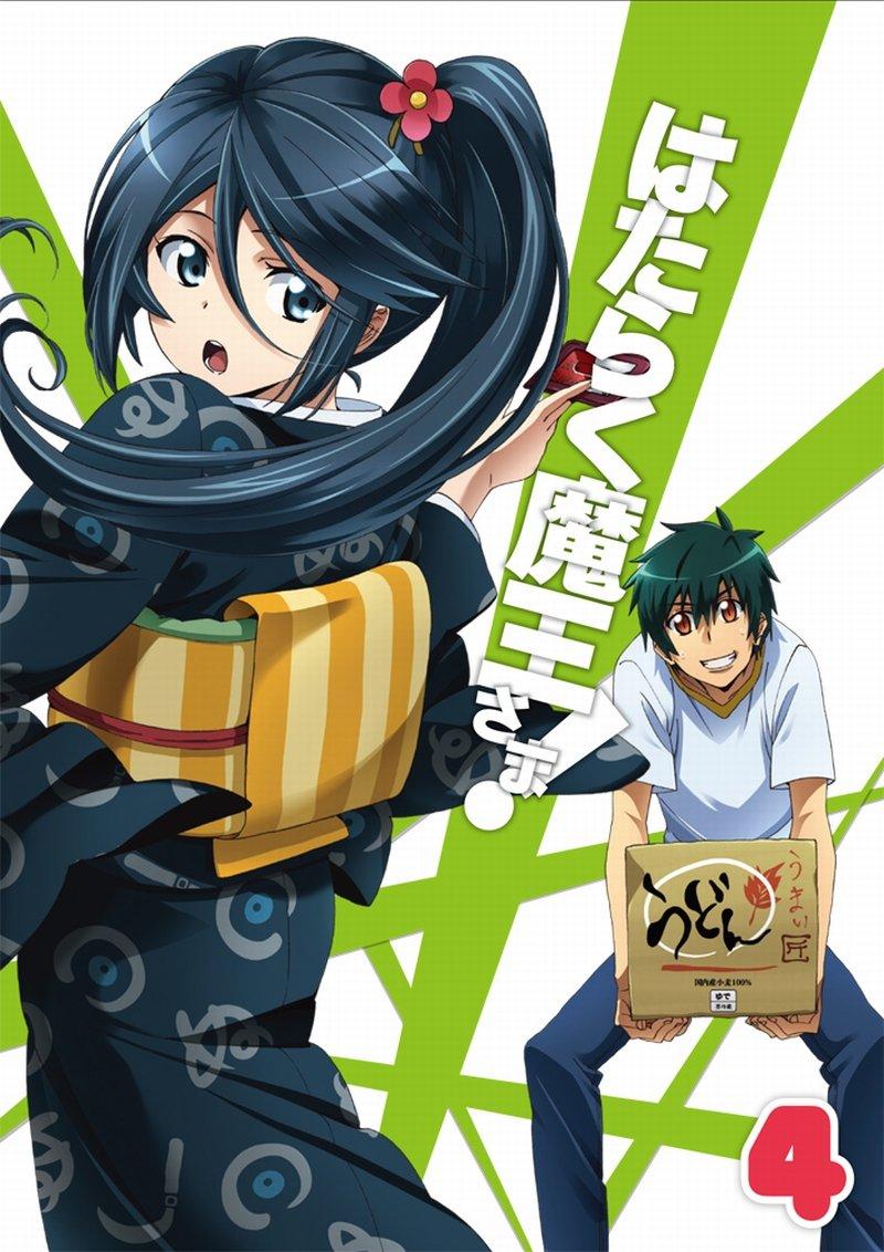 

The Devil at production Special event application ticket B Work! (4) (Initial specifications included) [Blu-ray]