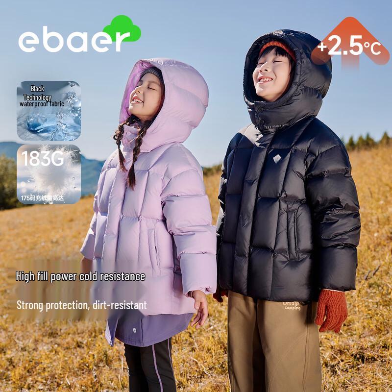 EBAER Kids' Unisex Winter Down Puffer Jacket