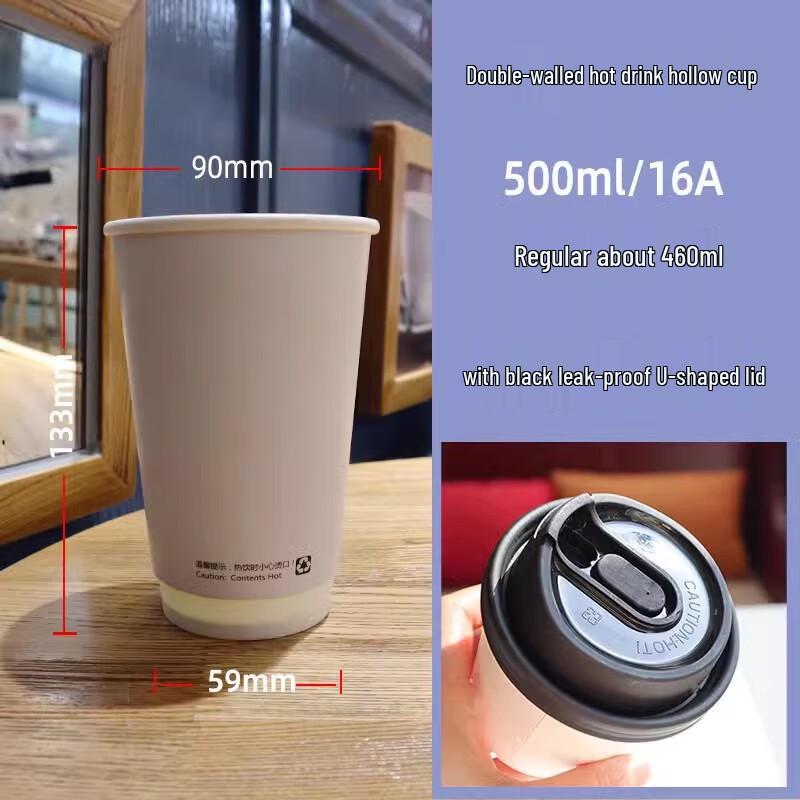 

Sanbile Double-Layer Disposable Milk Tea Paper Cup