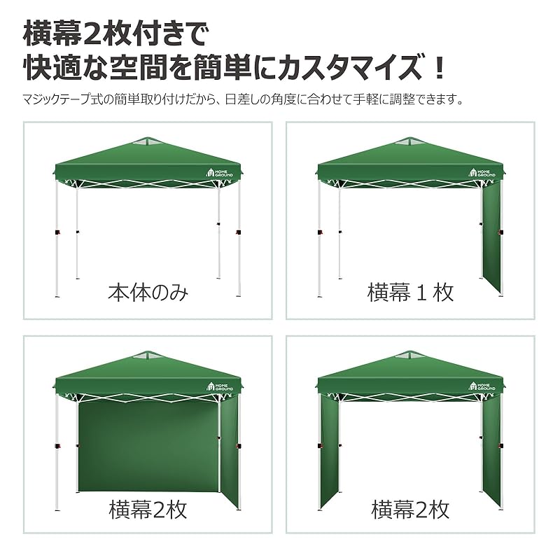 HomeGround One-Touch Tarp Tent, 3m X 3m [Center Lock], Easy Assembly! Includes 2 Side Curtains [Highly Water-Resistant PU + UV-Cut Silver Coating],