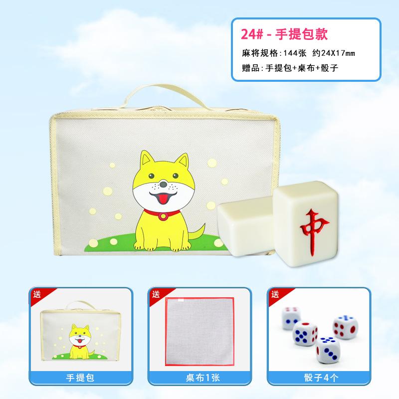 24 мм Бытовой Маджонг Ручное Трение Зеленый Синий Розовый Взрослый Маджонг Полный Набор 144 Блока Мультяшные Карты Маджонга Подарок Другу