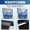 Lifeinnotech 14-inch 16:10 Magnetic Privacy Filter, 3mm Wide, Anti-Spy Film, Screen Protector, Blue Light Cut, Anti-Reflection, Double-Sided Use, Easy