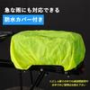 ROCKBROS Rear Bicycle Carrier with Waterproof Easy Velcro Reflective Perfect for Cycling and and Taillight Attachment Bag, 4L, Cover, Installation,