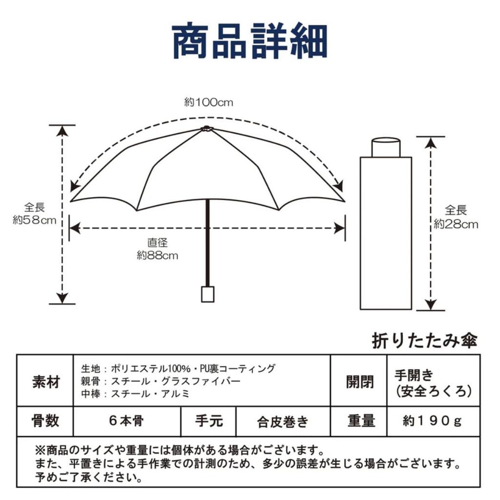 Miffy Klapplicht UV-Sonnenschutz und Mini-Klappsonnen- und Regenschirm, Leicht, UV-Mini, Geeignet für und Frauen, Regentag, Miffy Regenschirm, Erstklassiger Schutz,