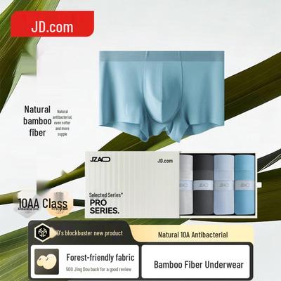 Jingdong Zhizao Men's Bamboo Fiber Antibacterial Boxer Briefs 4-Pack