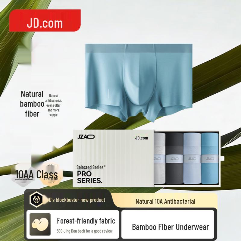 JD Zhizao Bamboo Fiber Men s Antibacterial Boxer Briefs (4-Pack) 3XL