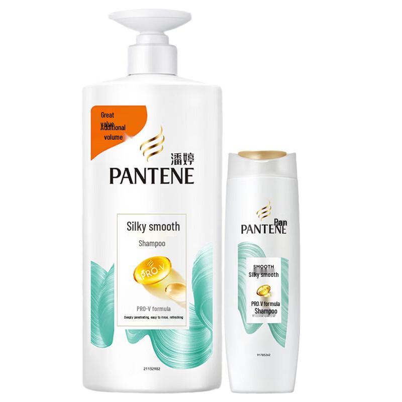 Pantene Silky Smooth Shampoo Value Set