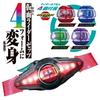 Kamen Rider Zetts Transformation Belt DX Zetts Driver 4 Form Change Set Zetts Driver Display [BANDAI] (Bonus "Zetts Gochizo" & "Gochizo Capsule" /