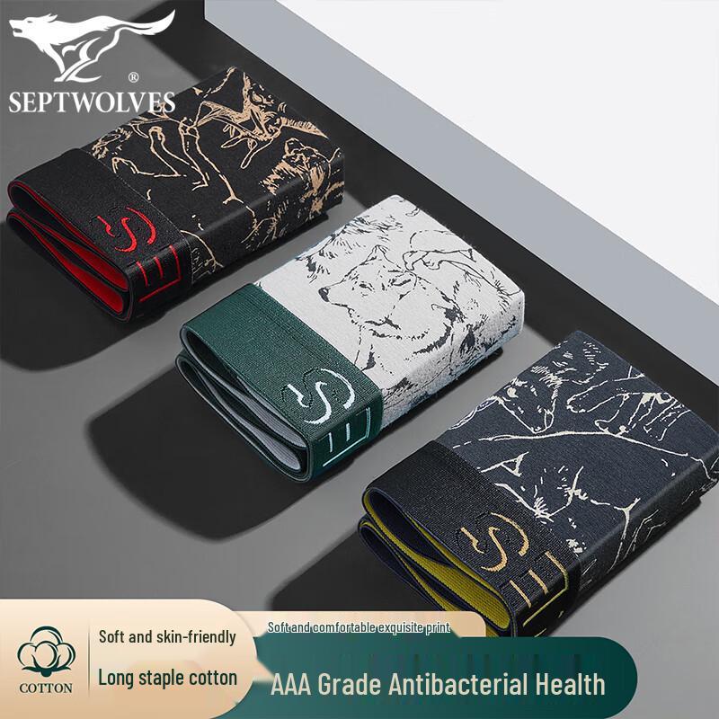 

Septwolves Men s Pure Cotton Anti-Bacterial Boxer Briefs 2XL