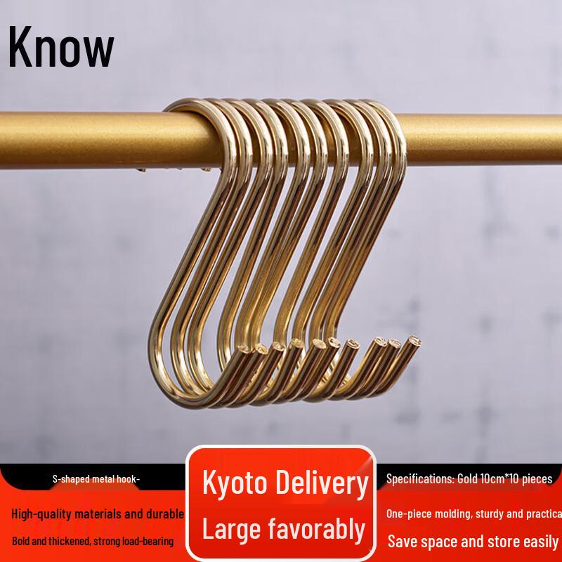 Zhifeng S-Type Metal Hanger Hooks