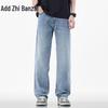 Zengzhi Herren Sommer Tencel-Mischung Lockere Gerade Jeans