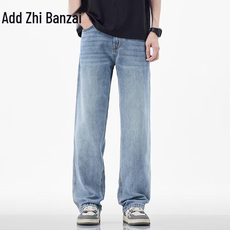 Zengzhi Herren Sommer Tencel-Mischung Lockere Gerade Jeans