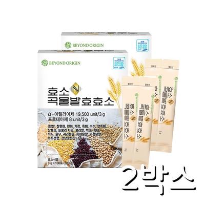 Nonghyup Enzyme Enzyme Grain Fermentation Enzyme 100 Packets [Department Store], 300g, 2 Units