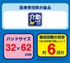 Elmore Ichiban Ichiban High Absorption Comfort Pads Until 22 Pads Morning,