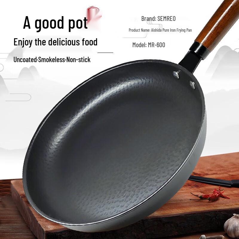 SEMREO MR-600 26cm Fine Iron Frying Pan