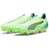 Puma Ultra Pro 5 FG AG Lights Out Pack Men Sneakers Green Fizzy-Apple White 107685-03