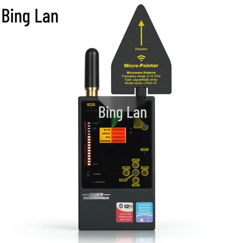 Binglan Handheld Mobile Signal Detector