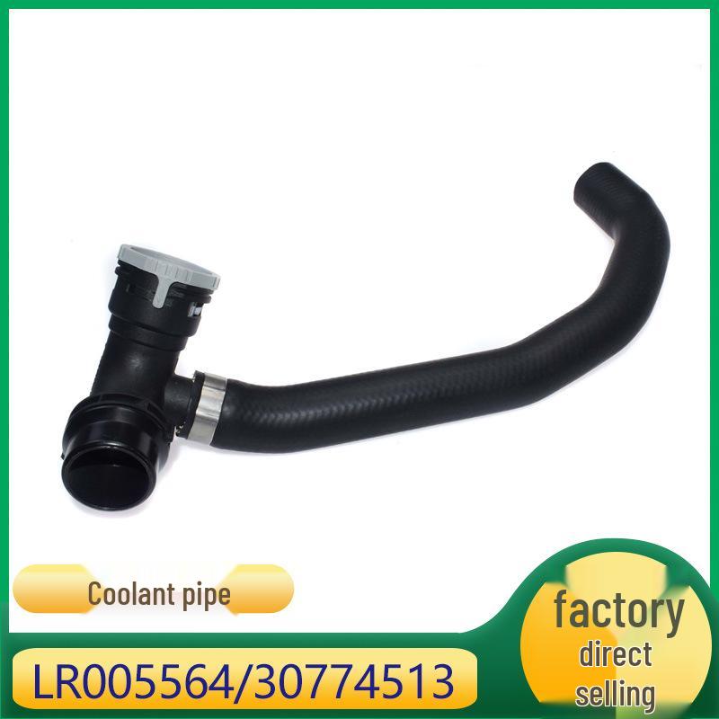 

Патрубок системы охлаждения для Land Rover Freelander и Volvo - Деталь LR005564/30774513 Kacheng