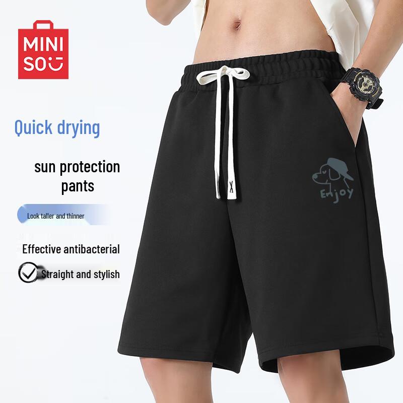 MINISO Мужские спортивные шорты оверсайз с быстрым высыханием XL