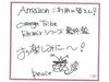 [CD] FIRST FINALE REMIX S.Kiyotaka & Omega Tribe VPCC-86465 Nomal Edition NEW