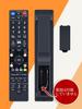 AVTVA Tuner Fernbedienung für Hikari TV Tuner Smart TV M-IPS200 ST-770