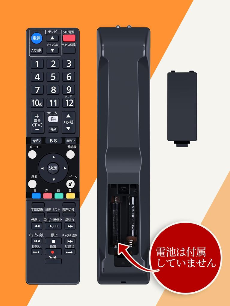 AVTVA Tuner Fernbedienung für Hikari TV Tuner Smart TV M-IPS200 ST-770