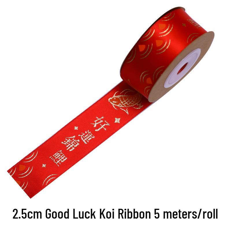 Red Qixi Double Happiness Handmade Wedding Gift Wrap & Frame Set