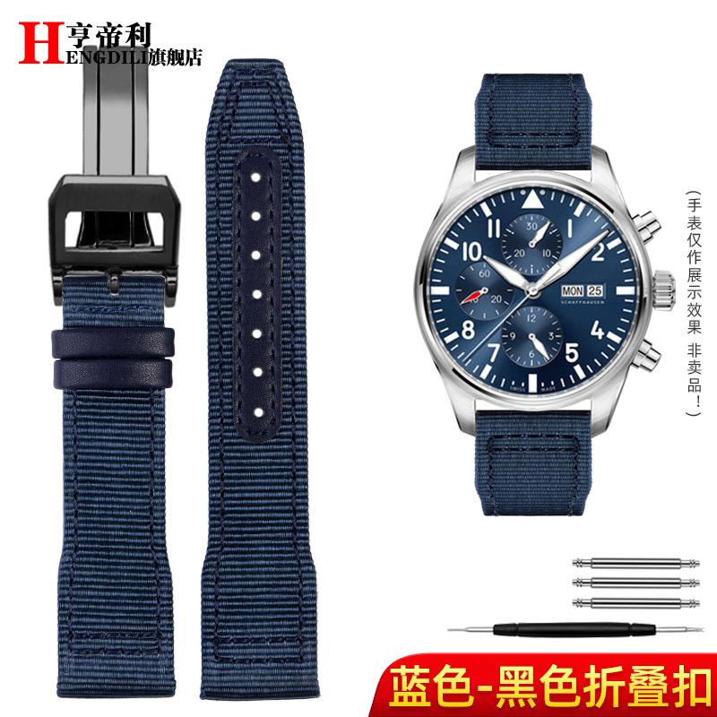 20mm 21mm Men's Bracelet For IWC Mark Nylon +cowhide Leather Watch Strap Pilot Prince Bertolo Portugal Folding Buckle Watchband