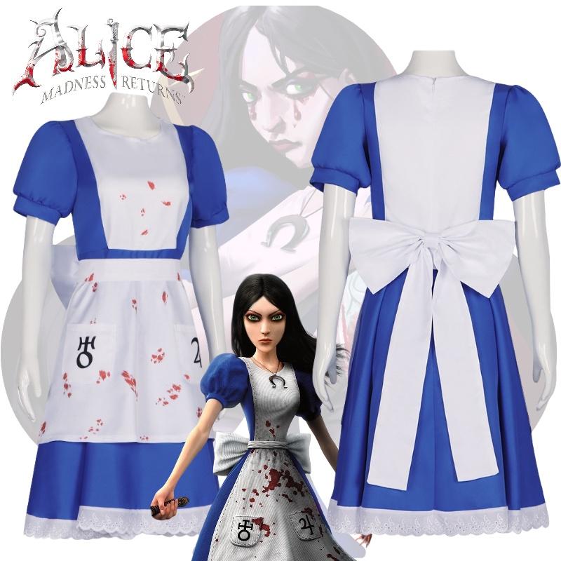 Alice Madness Returns Cosplay Costume Girls Dress Anime Party Halloween Outfit