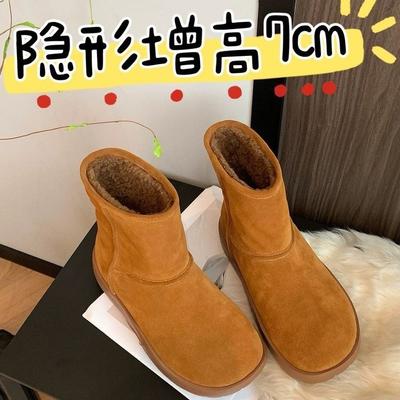 Inner Heightening Snow Boots Women's New Winter Plush Lazy Fluffy Cotton Shoes Medium Tube Thick-soled Versatile Martin Boots