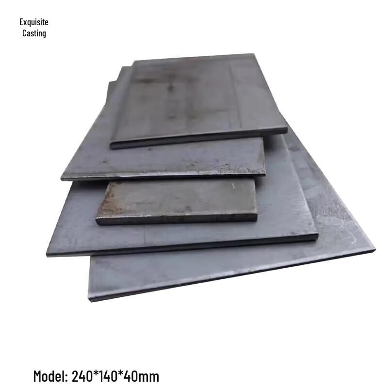 Qiao Zhu 45# Steel Plate Blank