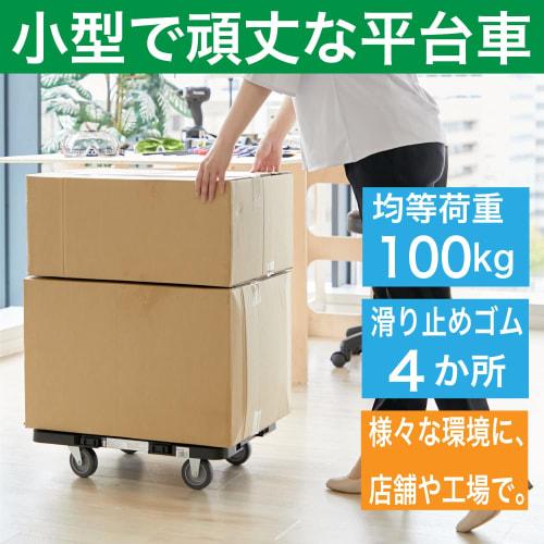 TRUSCO Flat Dolly Lightweight Route Van Mesh Type 615 x 415 Load 100kg Connectable/Stackable Black MPK-600-BK