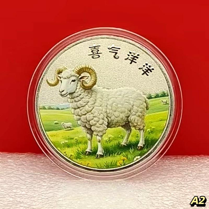 Year Of The Goat 2027 Zodiac Coins Perfect Collectible for Chinese New Year Festivities