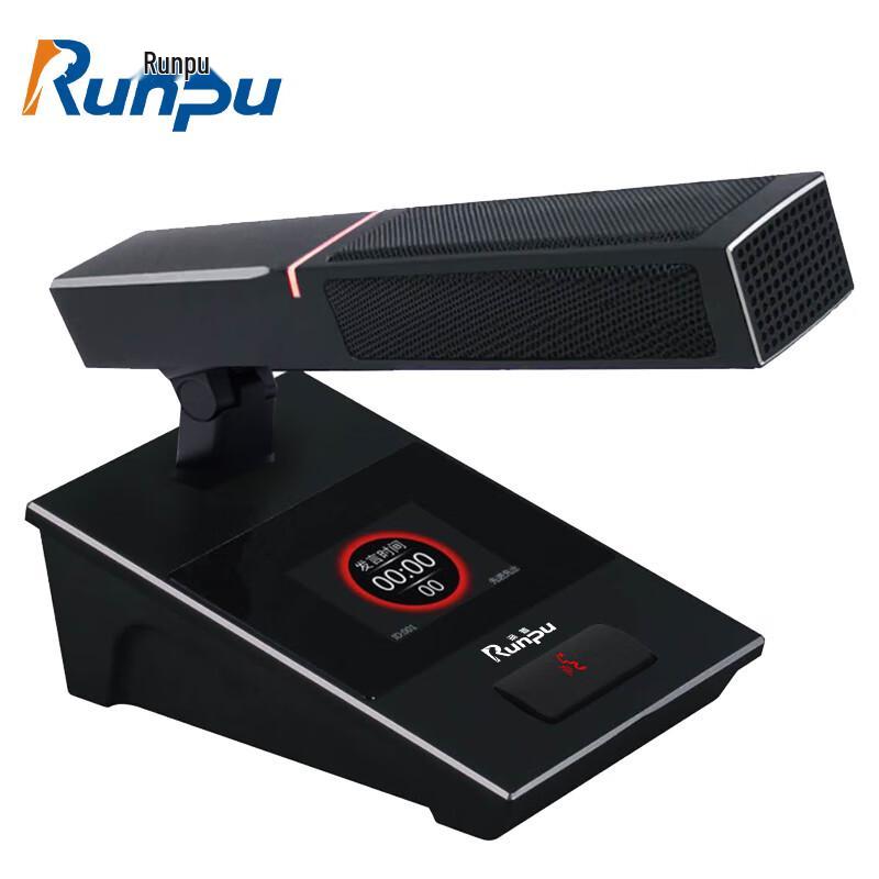 Runpu Professional Conferencing & AV Systems (CN version)