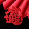 Mini Size Fortune Decorations Nonwovens Spring Festival Decorations  Good Luck